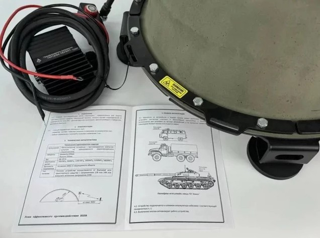 РЭБ Капюшон ФПВ-6 для легкового автомобиля