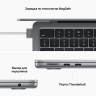 Ноутбук Apple MacBook Air 13" (M2, 8C CPU/8C GPU, 2022), 8 ГБ, 256 ГБ SSD, «серый космос»