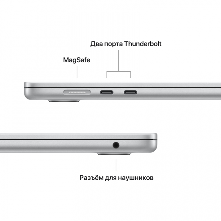 Ноутбук Apple MacBook Air 15" (M2, 8C CPU/10C GPU, 2023), 16 ГБ, 256 ГБ SSD, серебристый