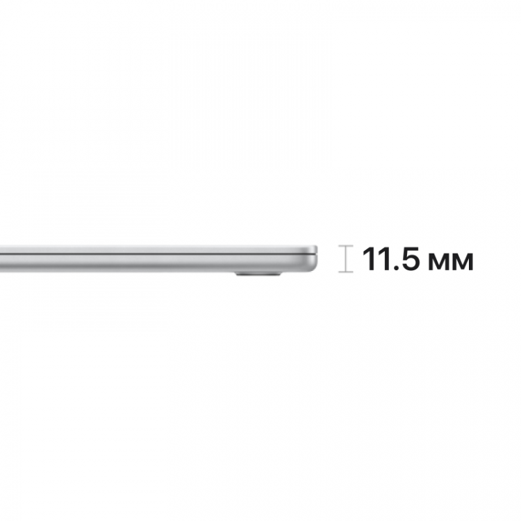 Ноутбук Apple MacBook Air 15" (M2, 8C CPU/10C GPU, 2023), 16 ГБ, 256 ГБ SSD, серебристый