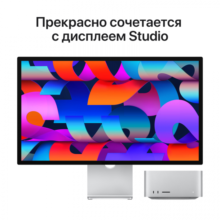 Apple Mac Studio (M2 Ultra, 2023) 64 ГБ, 1 ТБ SSD