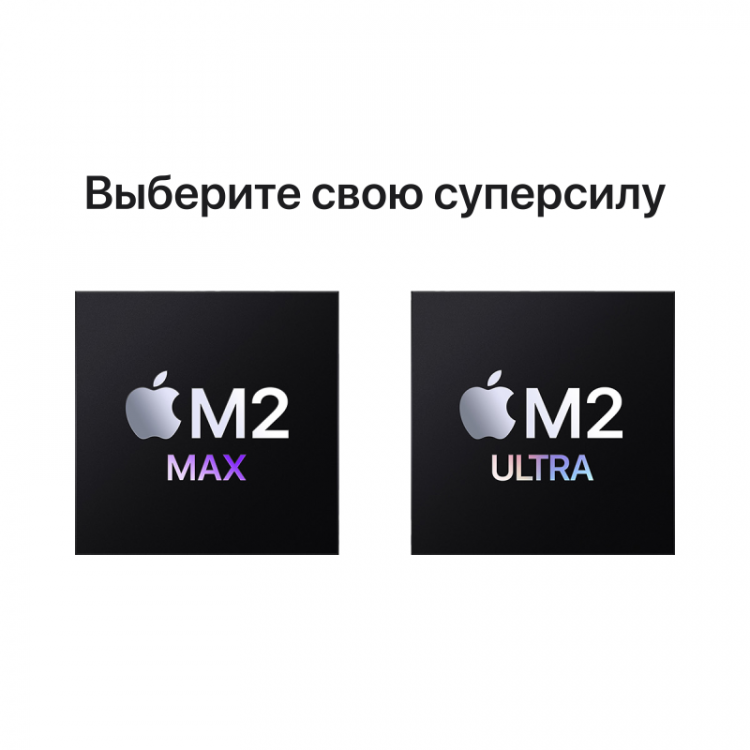 Apple Mac Studio (M2 Ultra, 2023) 64 ГБ, 1 ТБ SSD