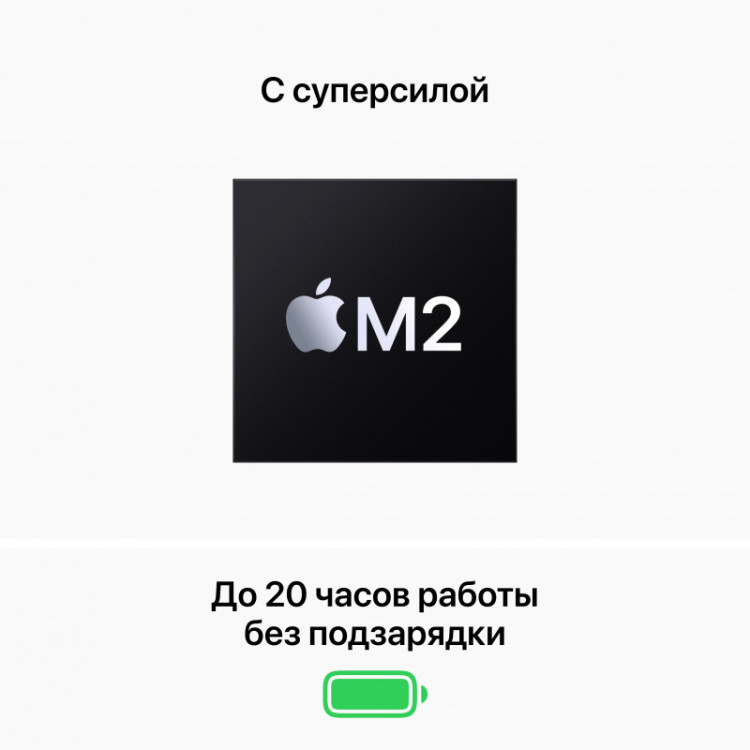 Ноутбук Apple MacBook Pro 13" серебристый (M2, 8C CPU/10C GPU, 2022), 8 ГБ, 256 ГБ SSD