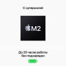 Ноутбук Apple MacBook Pro 13" серебристый 512 ГБ (M2, 8C CPU/10C GPU, 2022), 8 ГБ, SSD