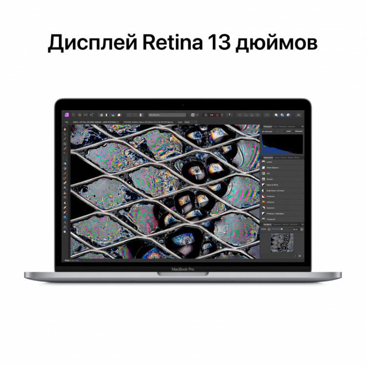 Ноутбук Apple MacBook Pro 13" серебристый 512 ГБ (M2, 8C CPU/10C GPU, 2022), 8 ГБ, SSD