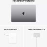 Ноутбук Apple MacBook Pro 16" (M1 Max 10C CPU, 32C GPU, 2021) 64 ГБ, 2 ТБ SSD, «серый космос»