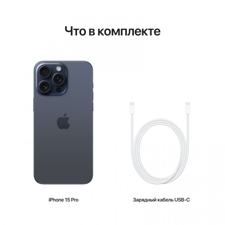 Телефон Apple iPhone 15 Pro Max SIM 512 ГБ, «титановый синий»