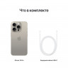 Телефон Apple iPhone 15 Pro SIM 512 ГБ, «титановый бежевый»