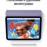 Apple iPad mini (2021) Wi-Fi + Cellular 64 ГБ, «серый космос»