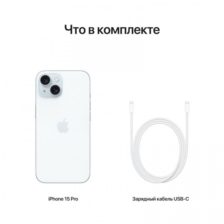 Телефон Apple iPhone 15 SIM 256, синий