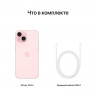 Телефон Apple iPhone 15 SIM 256 ГБ, розовый