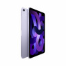 Планшет Apple iPad Air 10,9" (2022) Wi-Fi 256 ГБ, фиолетовый