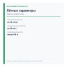 Koncepto Millenya / Star 8 EMAV — экспериментальный проект — лётные параметры Koncepto Millenya / Star 8 EMAV — экспериментальный проект — лётные параметры