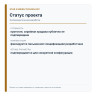 Koncepto Millenya / Star 8 EMAV — экспериментальный проект — статус проекта Koncepto Millenya / Star 8 EMAV — экспериментальный проект — статус проекта