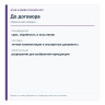 Koncepto Millenya / Star 8 EMAV — экспериментальный проект — проверка до договора Koncepto Millenya / Star 8 EMAV — экспериментальный проект — проверка до договора
