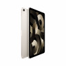 Планшет Apple iPad Air (2022) 10,9" Wi-Fi 256 ГБ, «сияющая звезда»