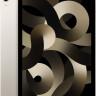 Планшет Apple iPad Air (2022) 10,9" Wi-Fi 256 ГБ, «сияющая звезда»
