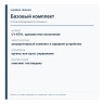 SHUIMAN JINSHAN CY-KT01 — одноместная версия — базовый комплект SHUIMAN JINSHAN CY-KT01 — одноместная версия — базовый комплект