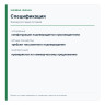 SHUIMAN JINSHAN CY-KT01 — одноместная версия — подтверждаемая спецификация SHUIMAN JINSHAN CY-KT01 — одноместная версия — подтверждаемая спецификация