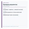 SHUIMAN JINSHAN CY-KT01 — одноместная версия — проверка документов SHUIMAN JINSHAN CY-KT01 — одноместная версия — проверка документов
