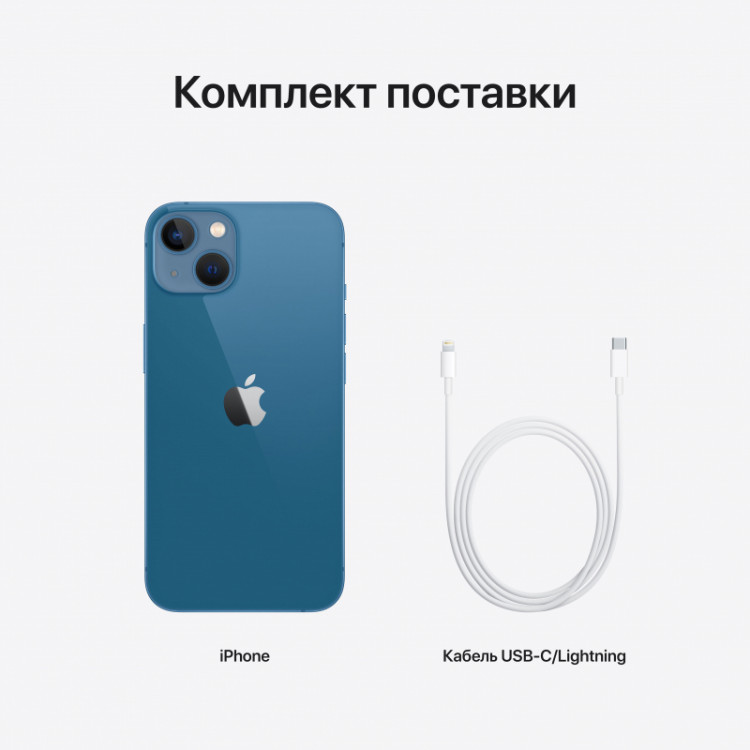 Телефон Apple iPhone 13, 256 ГБ, синий