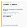 DCL Big Drone — custom/show project — основные параметры