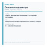 SHUIMAN JINSHAN CY-KT01 — двухместная версия — основные параметры SHUIMAN JINSHAN CY-KT01 — двухместная версия — основные параметры