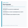 SHUIMAN JINSHAN CY-KT01 — двухместная версия — конструкция SHUIMAN JINSHAN CY-KT01 — двухместная версия — конструкция