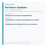 SHUIMAN JINSHAN CY-KT01 — двухместная версия — поставка и проверка SHUIMAN JINSHAN CY-KT01 — двухместная версия — поставка и проверка