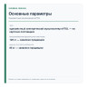 SHUIMAN JINSHAN — 1-местная базовая версия — основные параметры
