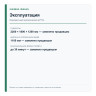 SHUIMAN JINSHAN — 1-местная базовая версия — эксплуатация