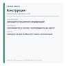 SHUIMAN JINSHAN — 1-местная базовая версия — конструкция