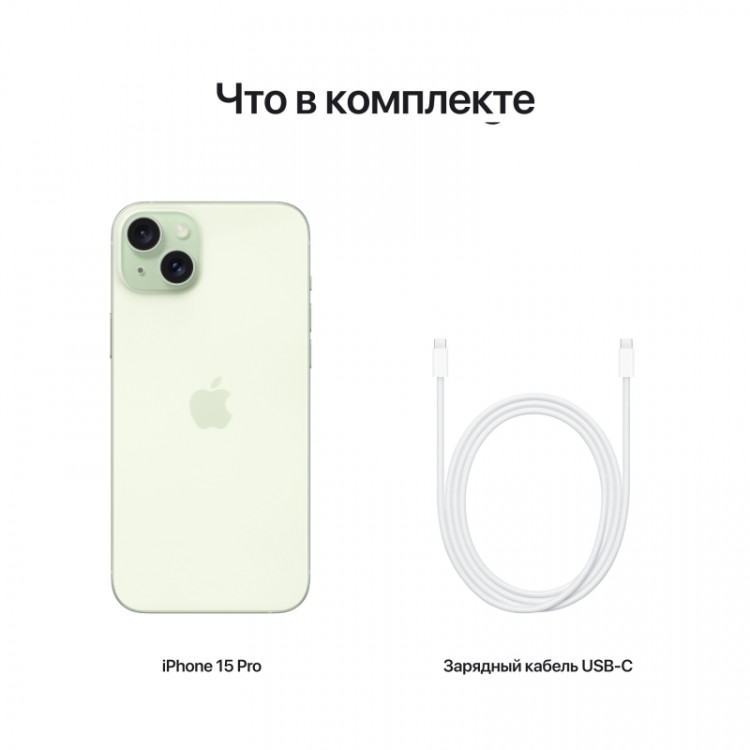 Телефон Apple iPhone 15 Plus SIM 256 ГБ, зеленый