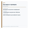 Uwant Eagle PRO — поставка и проверка