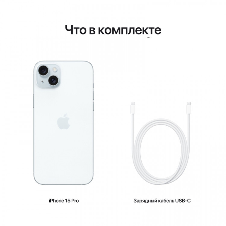Телефон Apple iPhone 15 Plus SIM 512 ГБ, синий