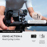 DJI Osmo Action 6 Road Cycling Combo, крупный план