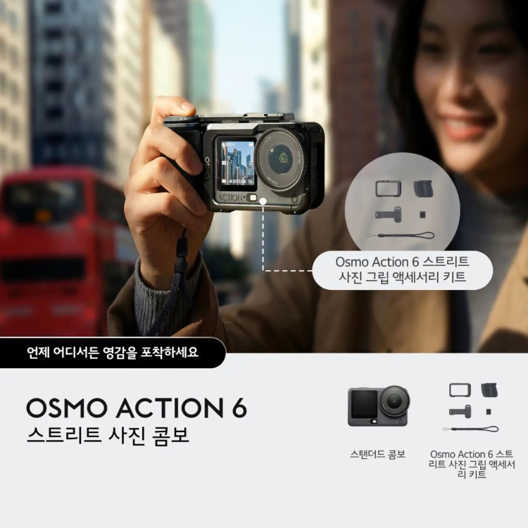 DJI Osmo Action 6 Street Photography Combo, крупный план
