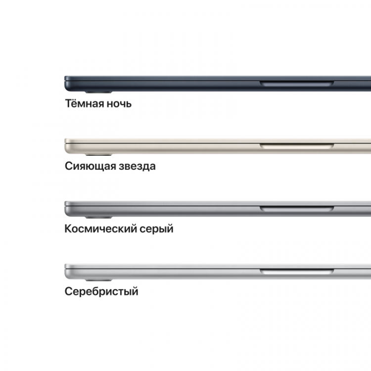 Ноутбук Apple MacBook Air 15" серый космос (M2, 8C CPU/10C GPU, 2023), 8 ГБ, 512 ГБ SSD