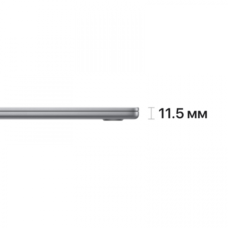 Ноутбук Apple MacBook Air 15" серый космос (M2, 8C CPU/10C GPU, 2023), 8 ГБ, 512 ГБ SSD