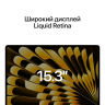 Ноутбук Apple MacBook Air 15" "сияющая звезда" (M2, 8C CPU/10C GPU, 2023), 8 ГБ, 512 ГБ SSD