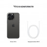Телефон Apple iPhone 15 Pro Max dual-SIM 1 ТБ, «титановый черный»