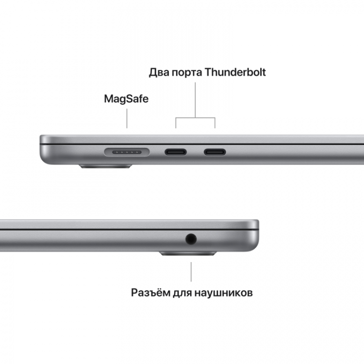 Ноутбук Apple MacBook Air 15" «серый космос» 256 ГБ (M2, 8C CPU/10C GPU, 2023), 8 ГБ, SSD